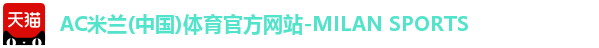 米兰